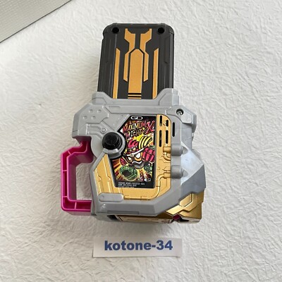 Bandai Kamen Rider Ex-Aid DX Hyper Muteki Gashat Maximum Mighty X