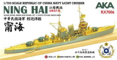 AKA resin kit 1/700 Republic of China NAVY Light Cruiser NING HAI