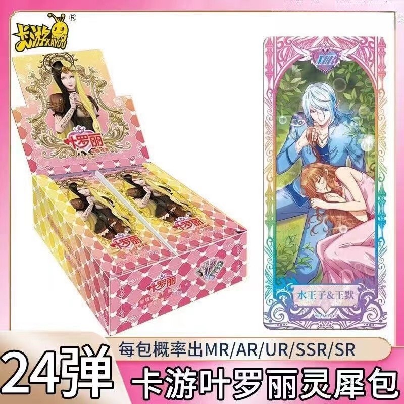 KaYou Ye Loli Anime Collection Trading Cards Ye Luoli Card Booster