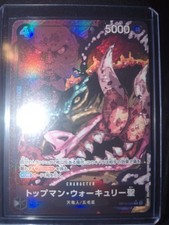 St. Topman Warcury (Alternate Art) OP13-089 Carrying On His Will Foil
