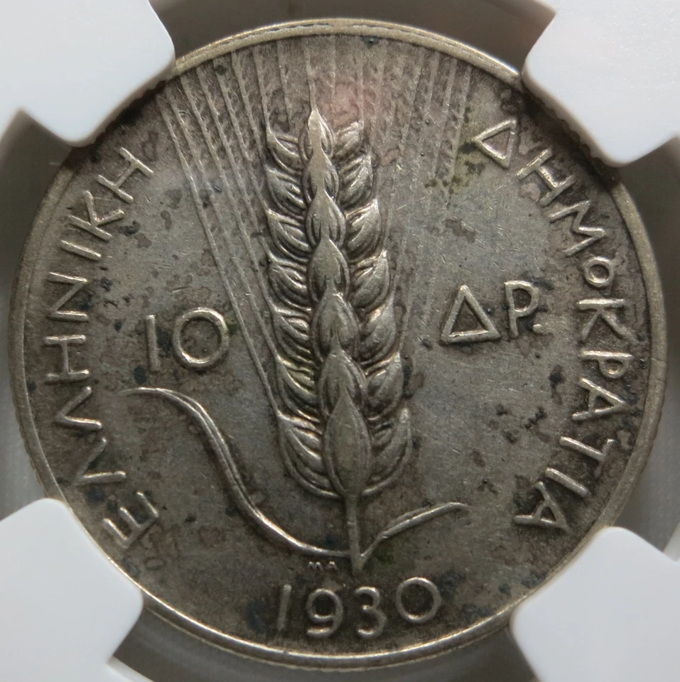 República de Grecia 10 Dracmai 1930 NGC AU 55 Acerca de UNC Demeter Trigo de Plata Foto 2 de 3