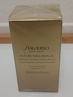 Shiseido Future Solution LX Intensive Firming Brilliance Serum 50ml / 1.6oz NIB
