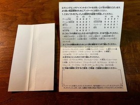 Sega Saturn Image Fight X Multiply JPN Vintage Limiited Edition Rare Video Game