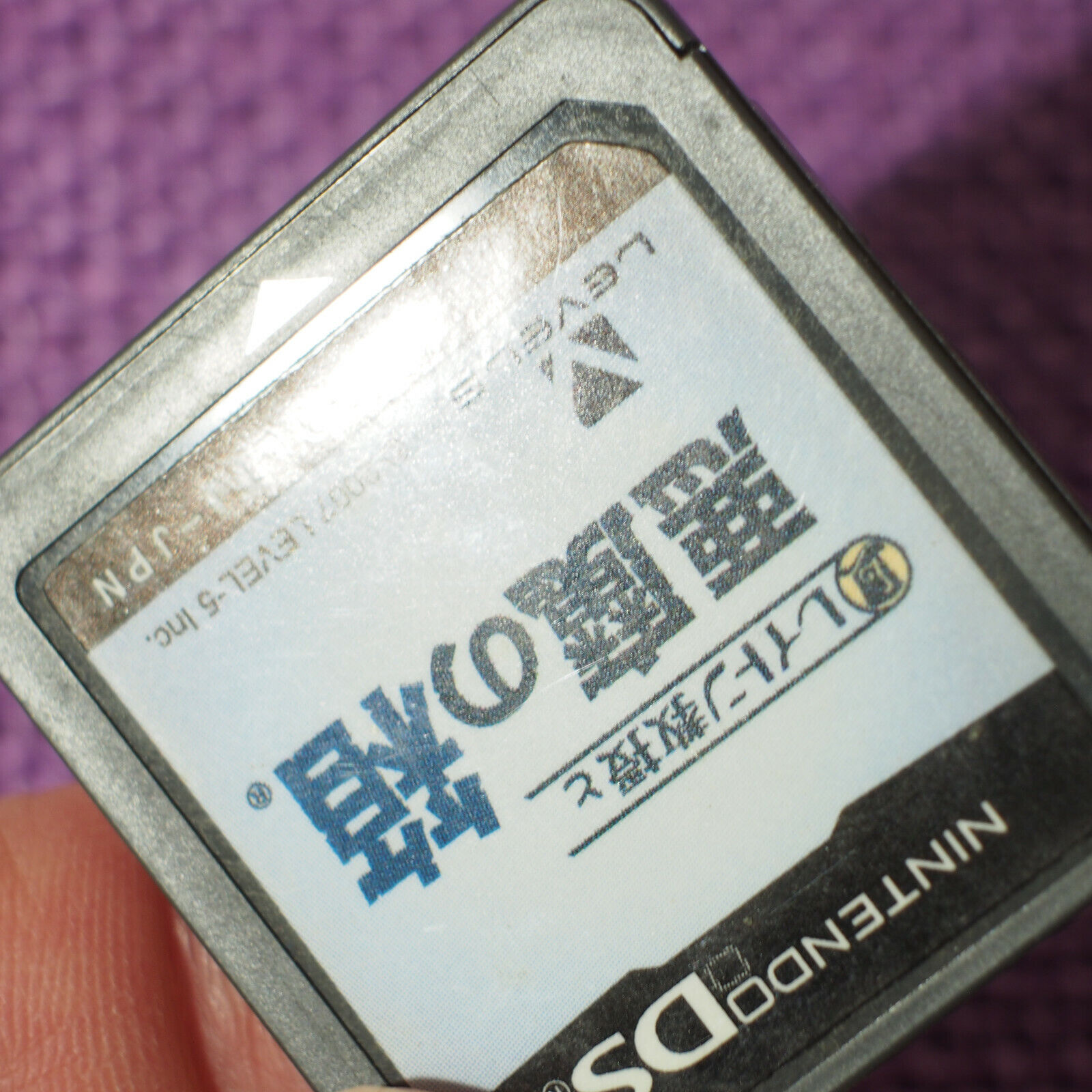 Layton Kyouju to Akuma no Hako / Diabolical Box (Nintendo DS, 2007) Japan Import