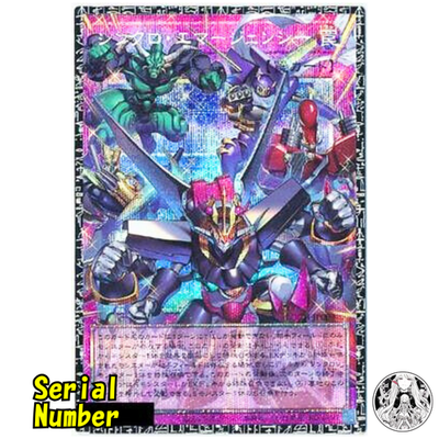 Yugioh Synchro Emergency LOCH-JP009 Over Frame Grandmaster Rare