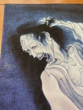 Kyosai Kawanabe Ghost Tenugui Towel Gradation 96 x 35cm Cotton 100 Gift 