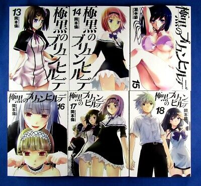 Gokukoku no Brynhildr in The Darkness 1-18 Comic complete set / Japanese  Manga