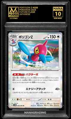 【OOO】 Pokemon PORYGON-Z #050 FUTURE FLASH MANA 10 GEM MINT PSA 10 BGS