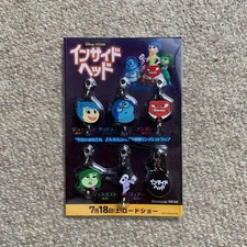 Disney Pixar Inside Out Keyring Set of 5