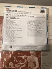 Led Zeppelin CD Single Hey Hey What Can I Do, Immigrant Song