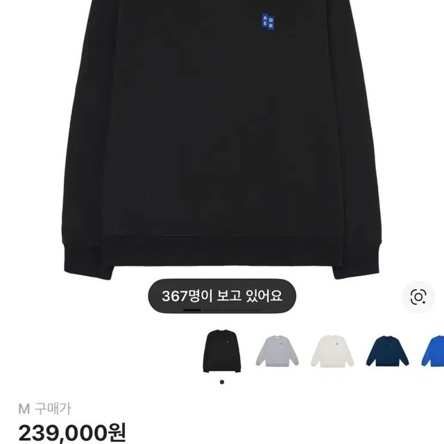 ADER ERROR SIGNIFICANT TRS/BL Sweatshirt New