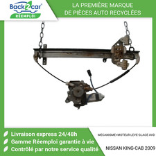 Moteur Nissan KING-CAB