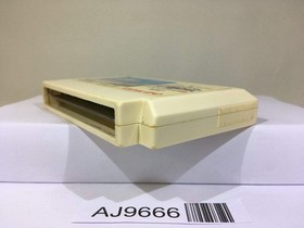 Hydlide Special Nintendo Famicom NES Japan - AJ9666