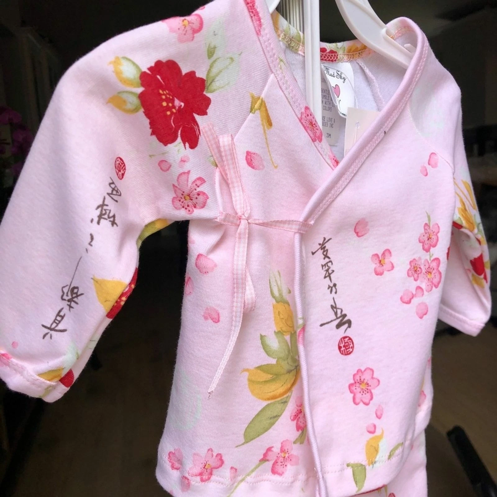 NWT 9 Month Kimono Layette Set Baby Girl Shower Gift Infant Infants Babies