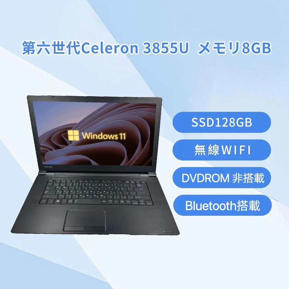 Toshiba Dynabook B65 15.6" Win11 Pro 8GB RAM 128GB SSD Office 2019 Mouse Japan - Image 2 of 4