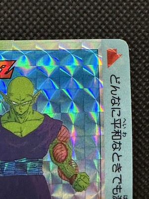 Piccolo 676 Dragon Ball Z Amada Japanese PP Card Part 16 1992