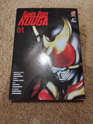 Kamen Rider Kuuga #1 (Titan November 2022)