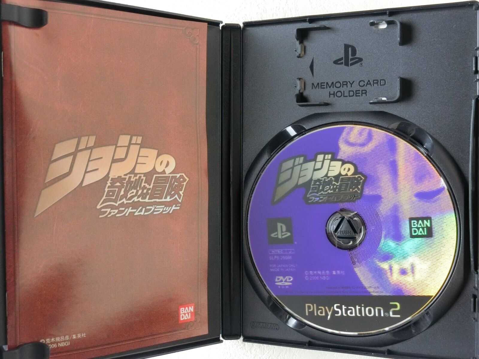 Jojo's Bizarre Adventure Phantom Blood PlayStation PS1 PS2 Bandai