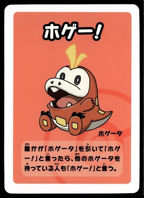 Old Maid Japanese Pokemon Center Blue Back 2023 Promo Playing Card