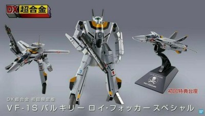 Bandai Dx Chogokin First Limited Edition Vf 1s Valkyrie Roy Focker New Ebay