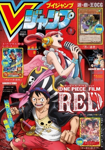 V Jump 22 9 Dragon Ball Super Yu Gi Oh One Piece Film Red With All Cards Ebay V Jump 22 9 Dragon Ball Super Yu Gi Oh One Piece Film Red With All Cards Ebay
