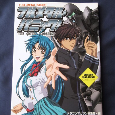 Full Metal Panic! The Anime Mission JAPAN Anime Guide Book
