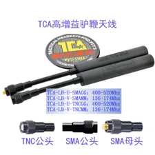 US TCA UHF VHF Goose Neck Antenna forTRI TCA PRC152 148 MBITR THALES HARRI RADIO