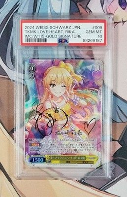 Weiss Schwarz Idolmaster Rika Jougasaki Gold Signature IMC/W115