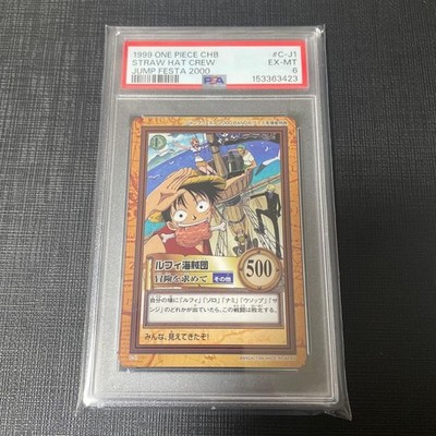 PSA 6 ONE PIECE Carddass Hyper Battle 2000 Jump Festa Promo C-J1