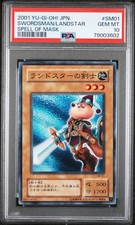 spell of mask booster box YUGIOH TCG 2001 SPELL OF MASK BLUE EYES WHITE DRAGON main image 1