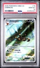 2025 POKEMON SIMPLIFIED CHINESE CBB2 C-GEM PACK VOL 2 #15 UMBREON PSA 10