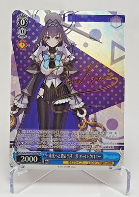 SIGNED Weiss Schwarz Ouro Kronii FOIL Hololive HOL/W104-125SP SP JAPAN NEW