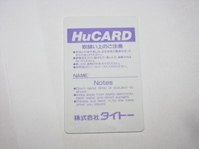 Kiki Kaikai PC Engine HuCard Japan import US Seller