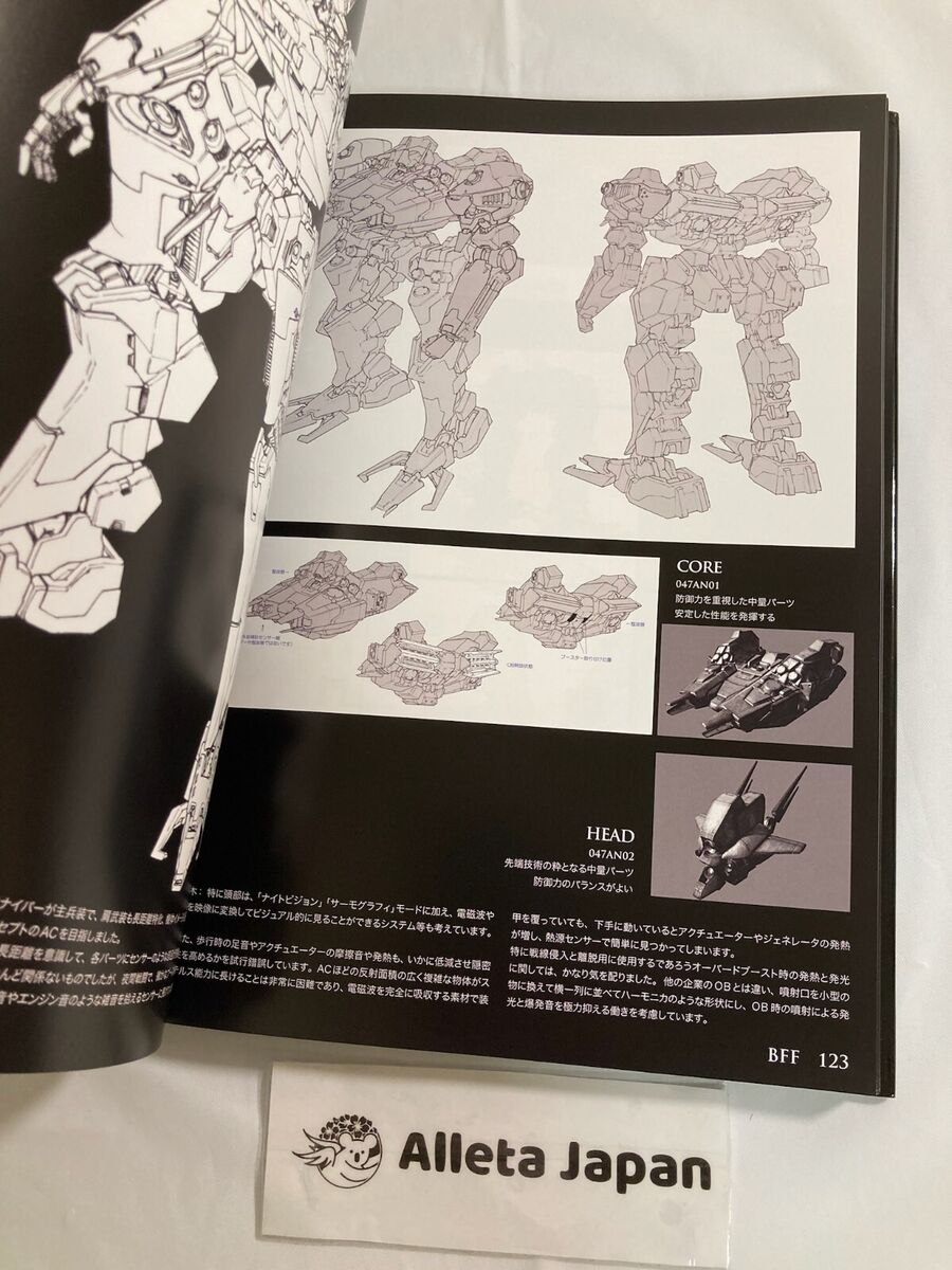 Armored Core Designs 4 & for Answer Art Book