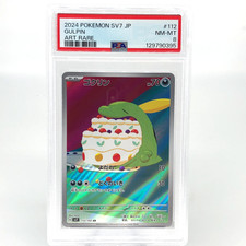 PSA 8 Pokemon Card Gulpin AR 112/102 SV7 Japanese Card [8]