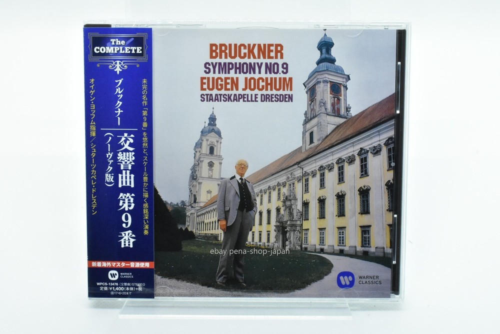 EUGEN JOCHUM-BRUCKNER: SYMPHONY NO.9-JAPAN CD