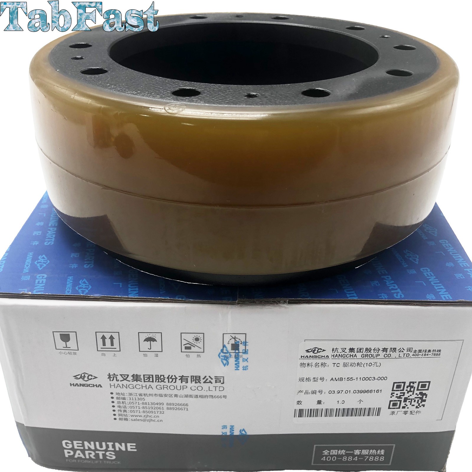 New AMB155-110003-000 for HangCha CBD15-A2MC1 drive wheel 210 * 70 (10 holes)