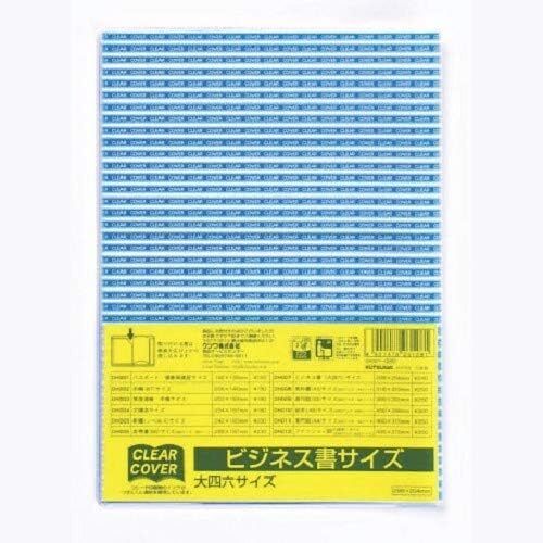 Kutsuwa Clear Cover Business Book Daishiroku Size DH007 2 pieces - Afbeelding 1 van 1