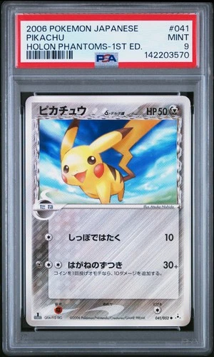 2006 POKEMON JPN HOLON PHANTOMS 1ST ED #041 PIKACHU PSA 9