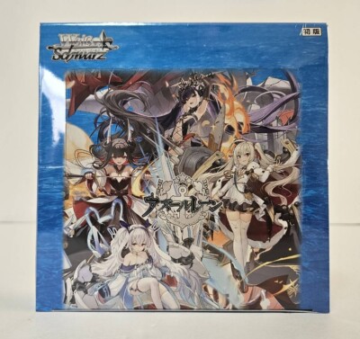 weiss schwarz azur lane vol 2 booster box Azur Lane Vol.2 Booster Weiss Schwarz