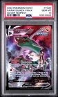 PSA 10 GEM-MINT Rayquaza VMAX Trainer Gallery Pokemon 2022 Silver Tempest #TG20