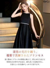 RerCu Kids Dress Elegant Glossy Jet-Black Dress