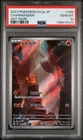 2023 POKEMON JAPANESE SV2A-POKEMON 151 ART RARE #168 CHARMANDER PSA 10