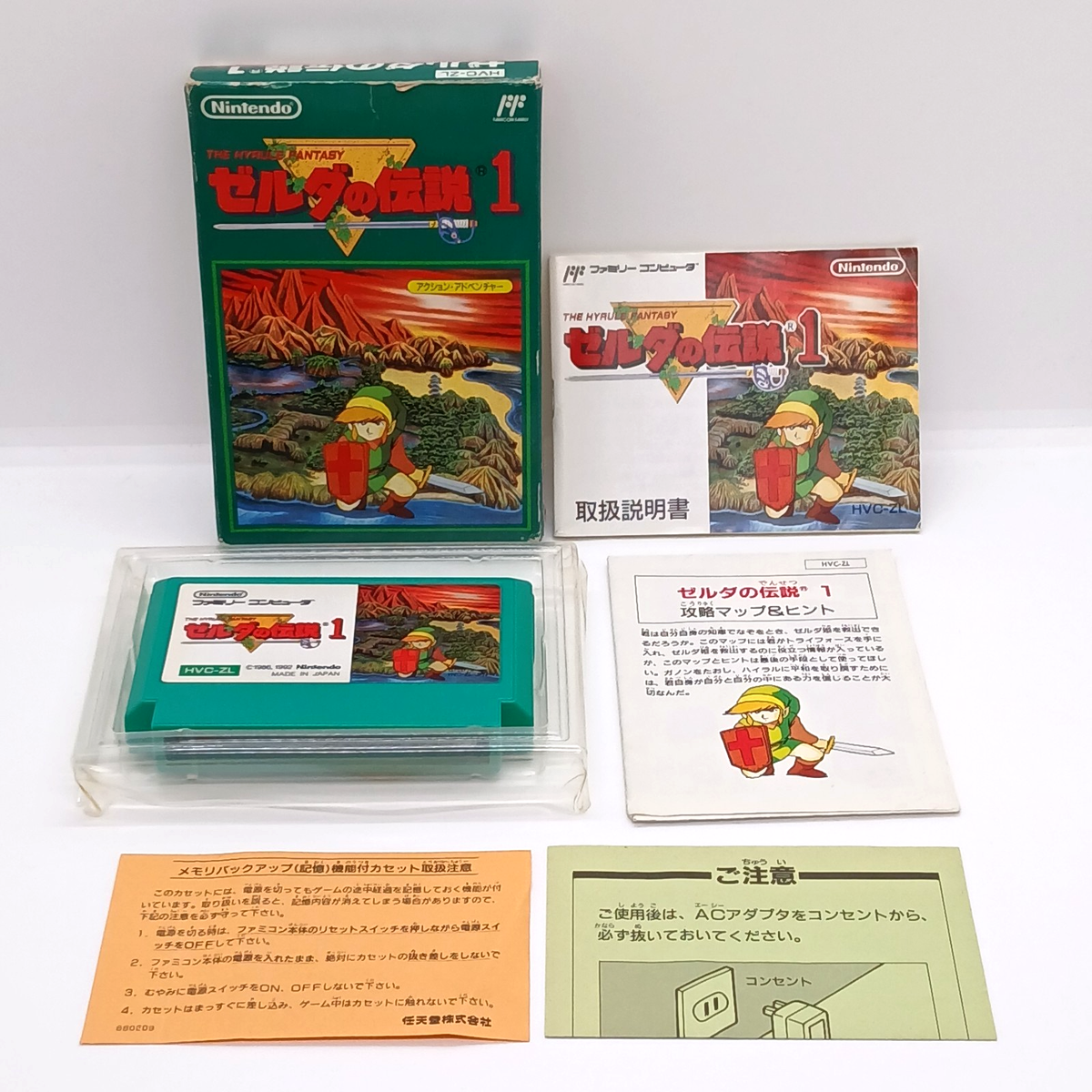 THE LEGEND OF ZELDA no DENSETSU 1 Famicom Nintendo Japan Box