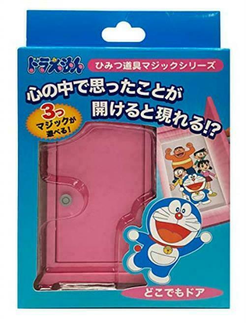 その他 RARE Doraemon 45 Vol. Anywhere Door Tenyo DORAEMON Anywhere Door Secret Gadget Magic Trick Japan Brand