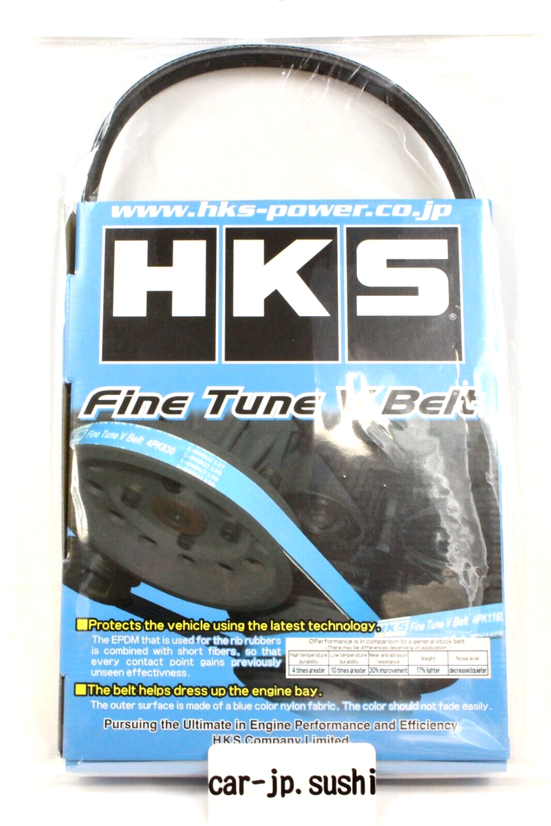 e Hks (24996-ak005) Fine Tune V-belt 2 HKS (24996-AK005) Fine