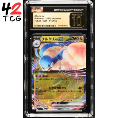 CGC Pristine 10 Altaria ex 046/066 Pokémon Japanese Future Flash