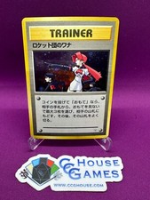 Pokemon TCG The Rocket's Trap Japanese Gym Set NM/M Holo Foil *CCGHouse* RB