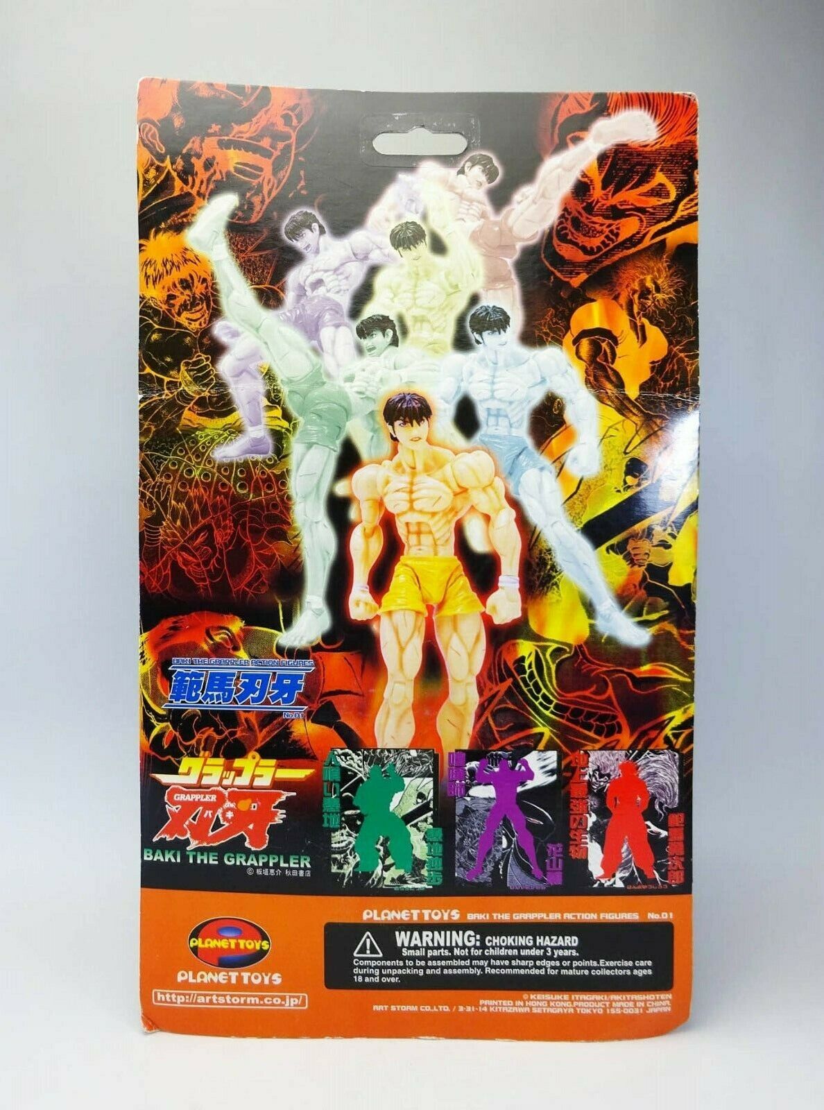 Planet Toys Baki the Grappler Baki Naga Action Figure – Lavits Figure