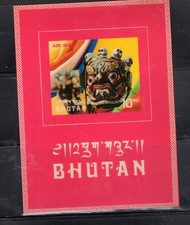 BHUTAN #220M 1975 10nu MASKS MINT VF NH O.G S/S IMP IN 3-D